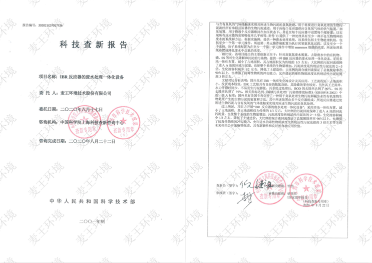6731顶级游戏·(中国区)官方网站
