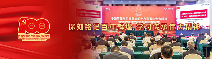 6731顶级游戏·(中国区)官方网站