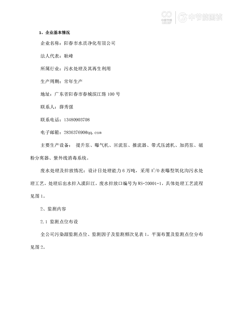 6731顶级游戏·(中国区)官方网站