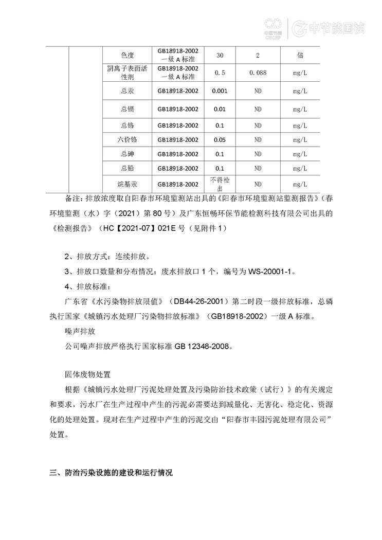 6731顶级游戏·(中国区)官方网站