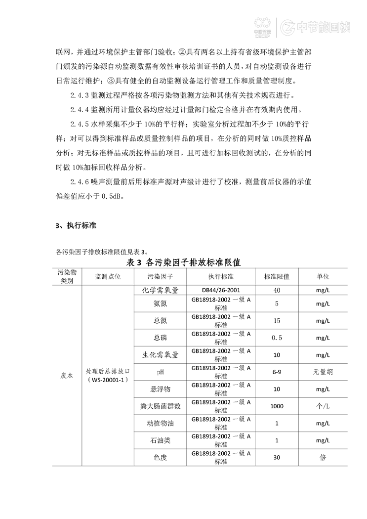 6731顶级游戏·(中国区)官方网站