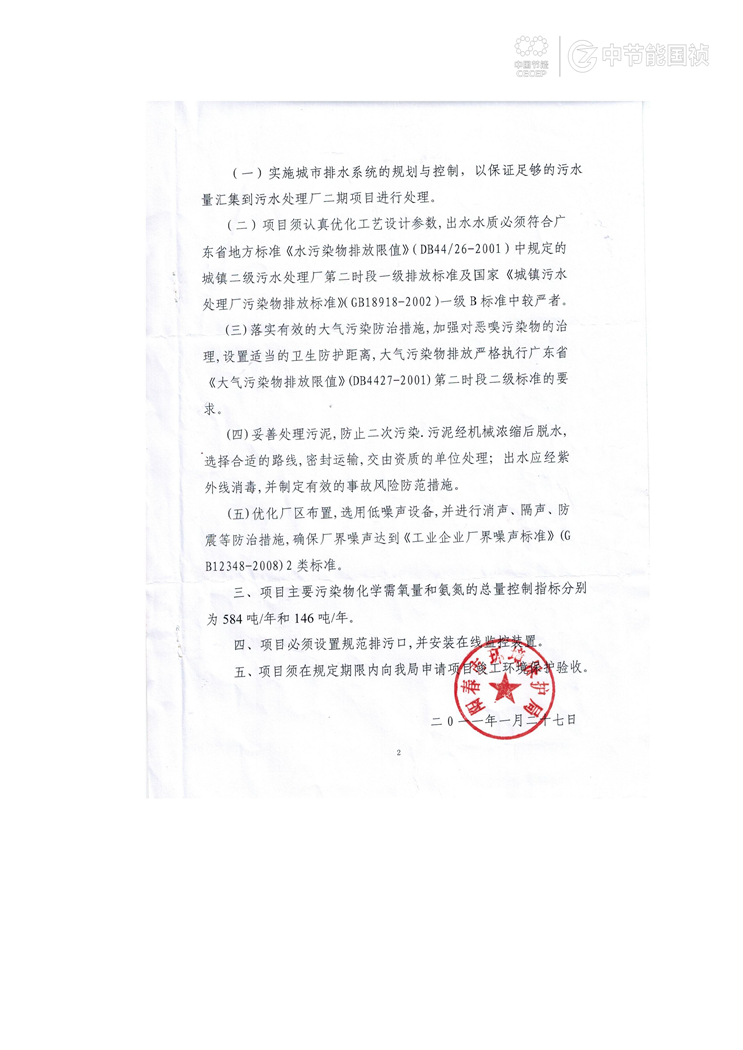 6731顶级游戏·(中国区)官方网站