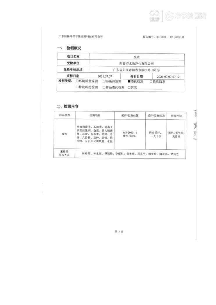 6731顶级游戏·(中国区)官方网站