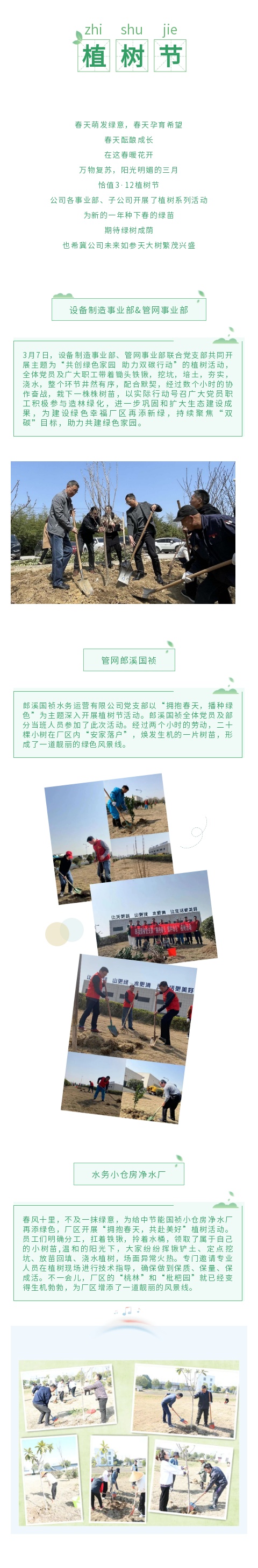 6731顶级游戏·(中国区)官方网站