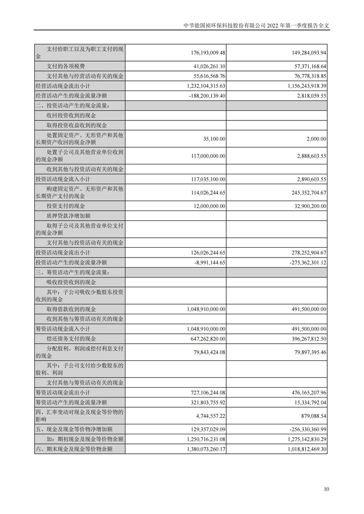 6731顶级游戏·(中国区)官方网站