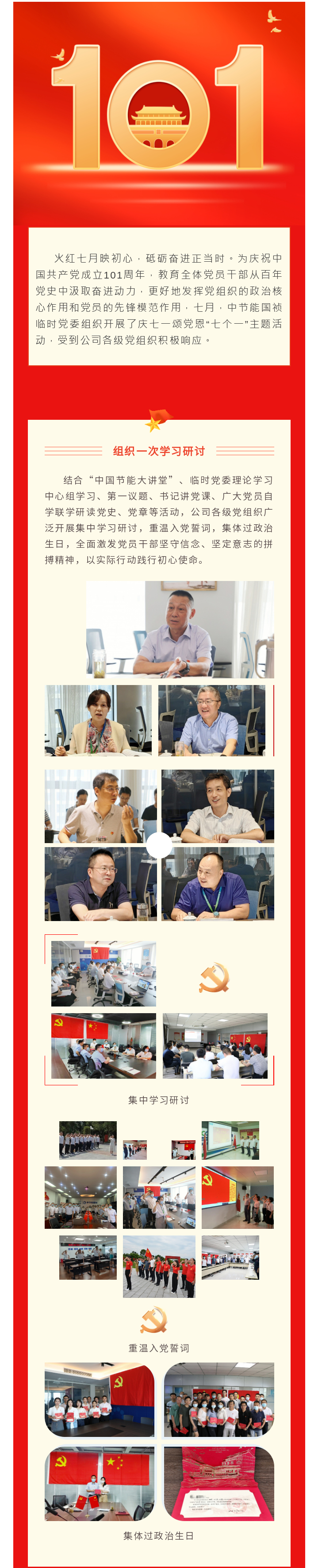 6731顶级游戏·(中国区)官方网站