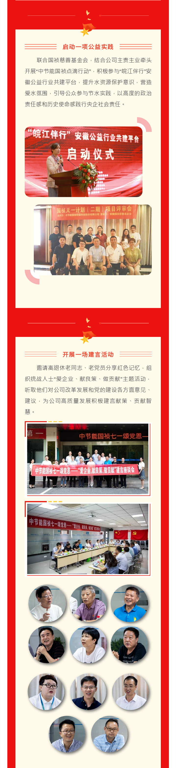 6731顶级游戏·(中国区)官方网站