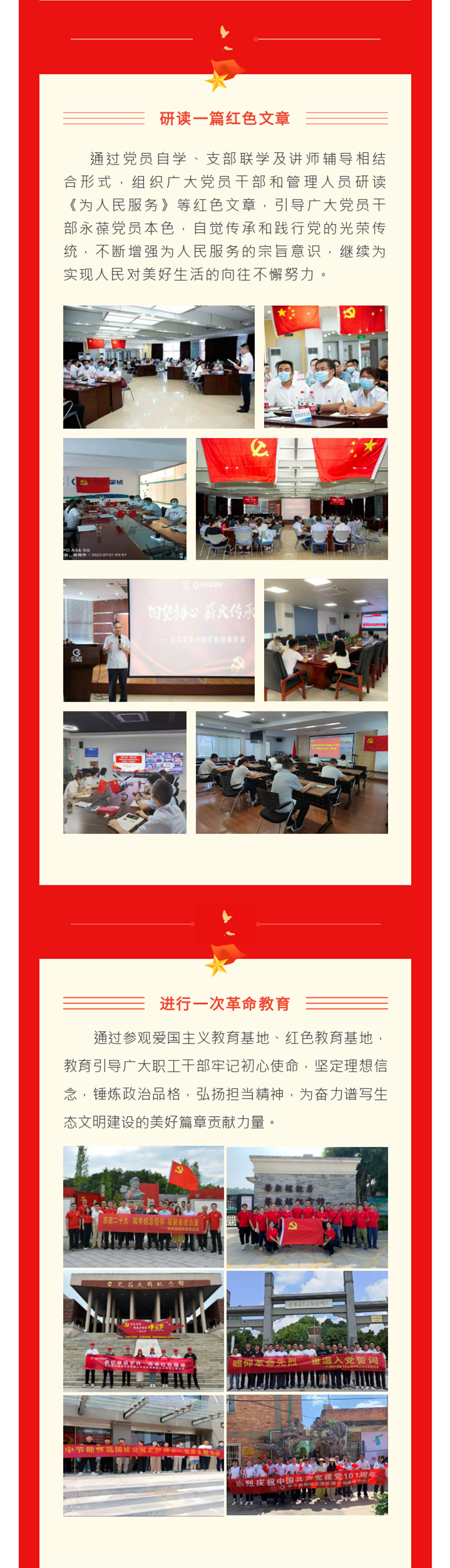 6731顶级游戏·(中国区)官方网站
