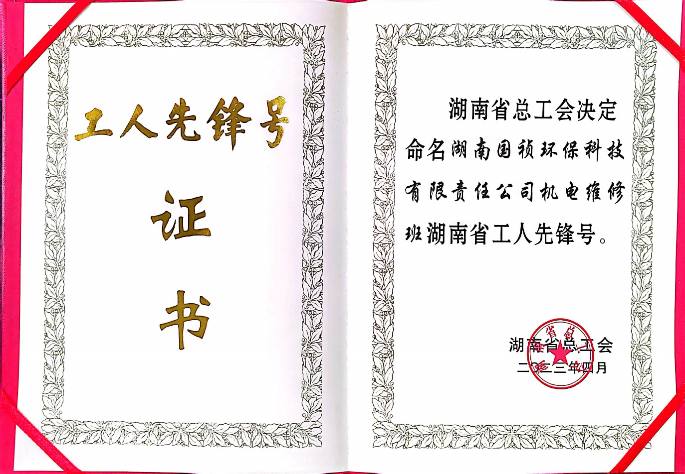 6731顶级游戏·(中国区)官方网站