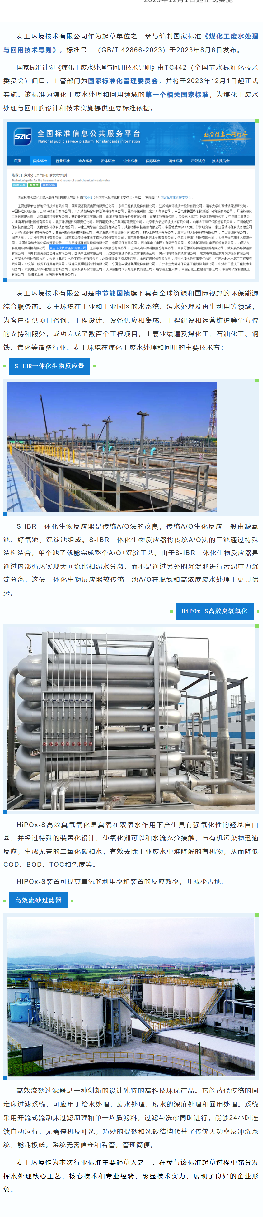 6731顶级游戏·(中国区)官方网站