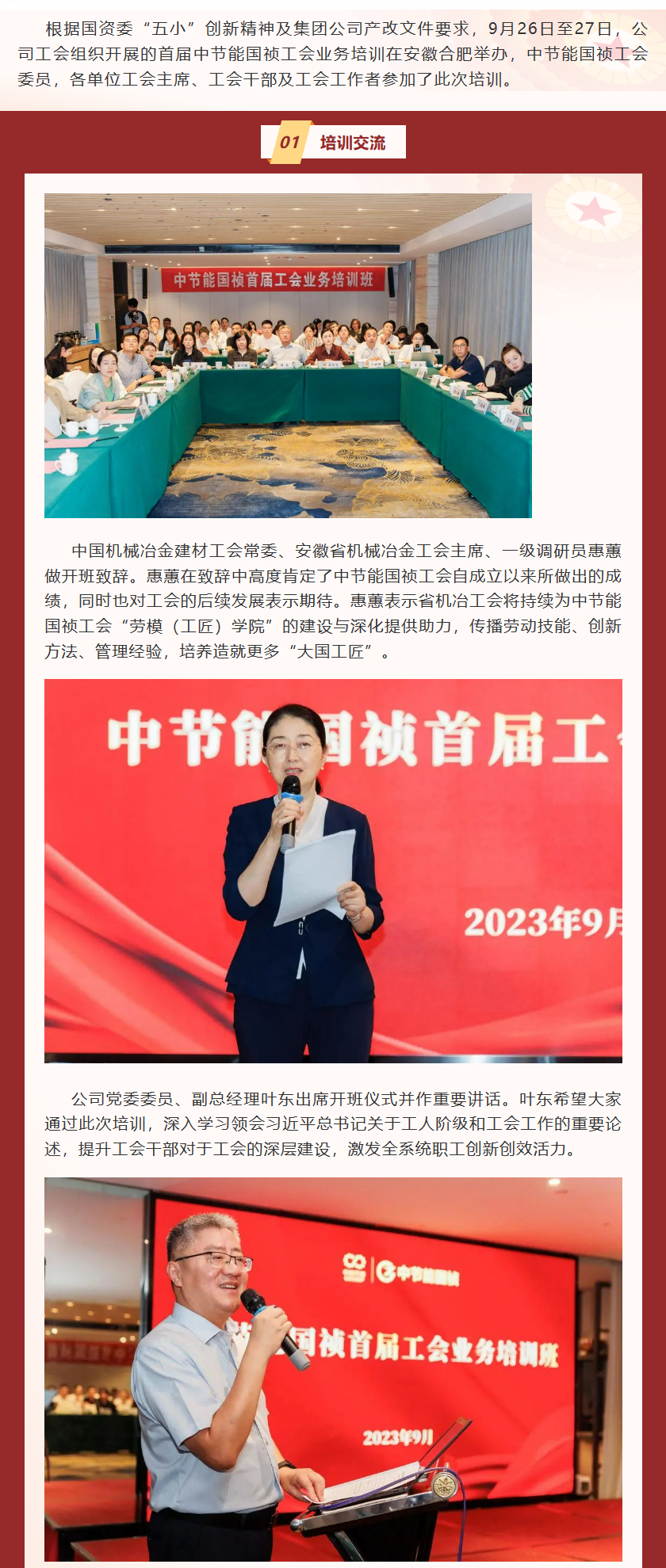 6731顶级游戏·(中国区)官方网站