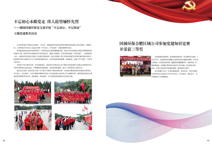 6731顶级游戏·(中国区)官方网站