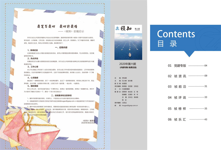 6731顶级游戏·(中国区)官方网站