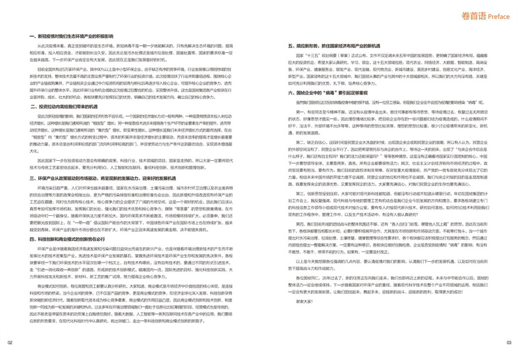 6731顶级游戏·(中国区)官方网站