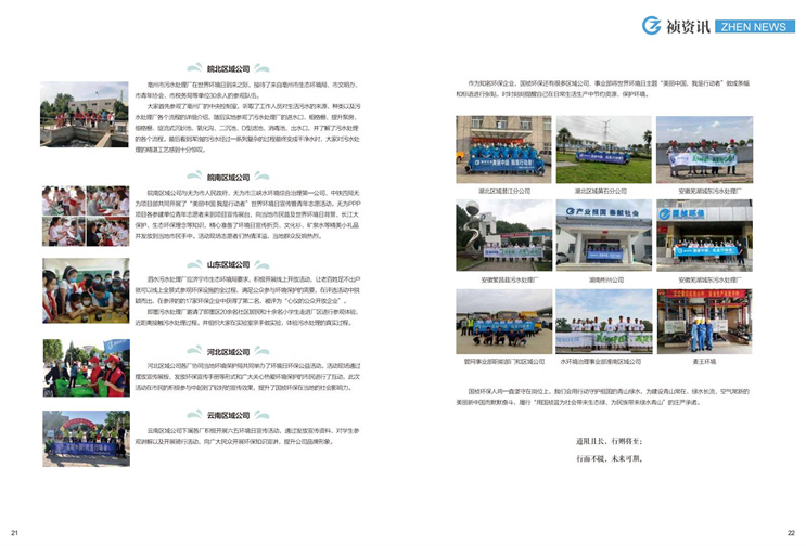6731顶级游戏·(中国区)官方网站