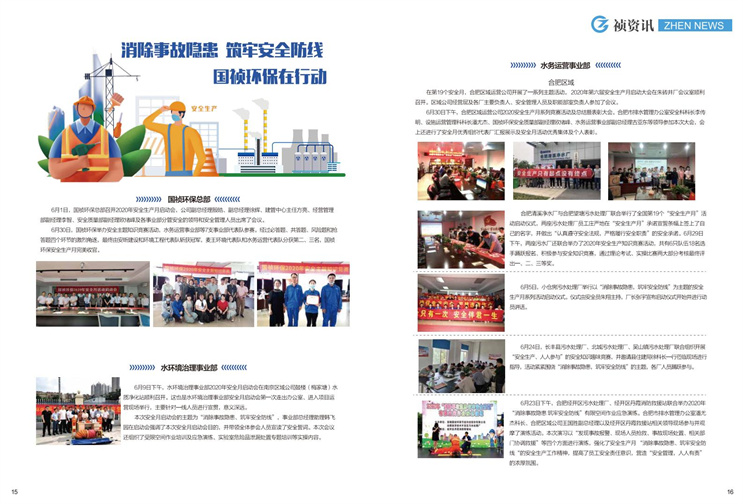 6731顶级游戏·(中国区)官方网站