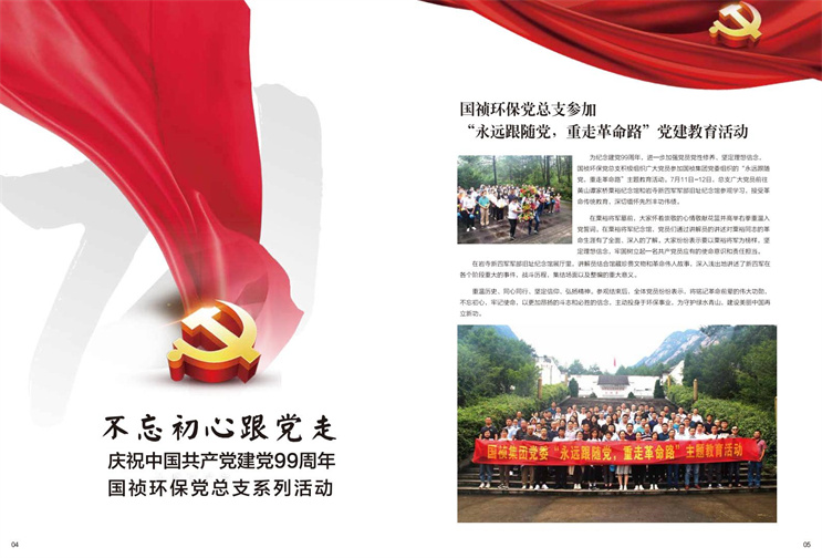 6731顶级游戏·(中国区)官方网站