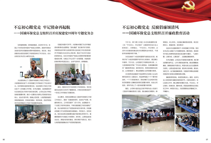 6731顶级游戏·(中国区)官方网站