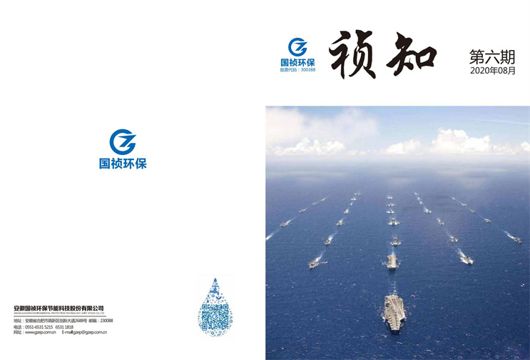6731顶级游戏·(中国区)官方网站