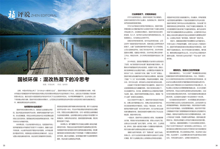 6731顶级游戏·(中国区)官方网站