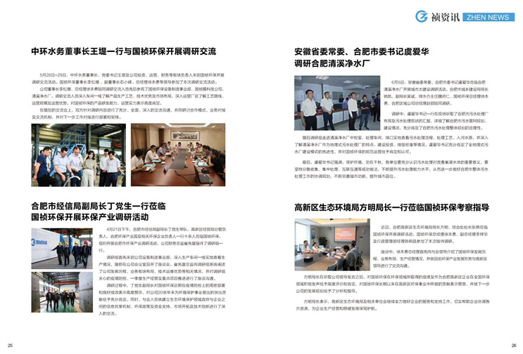 6731顶级游戏·(中国区)官方网站