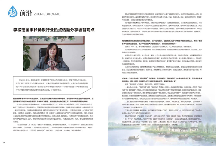 6731顶级游戏·(中国区)官方网站