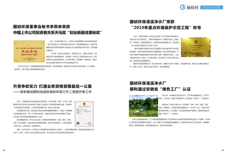 6731顶级游戏·(中国区)官方网站