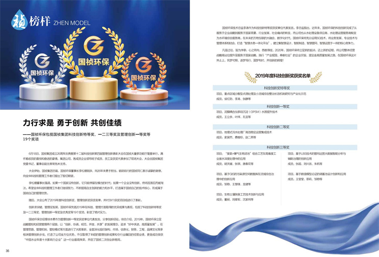 6731顶级游戏·(中国区)官方网站