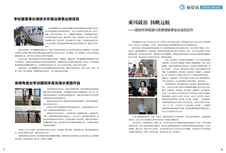 6731顶级游戏·(中国区)官方网站