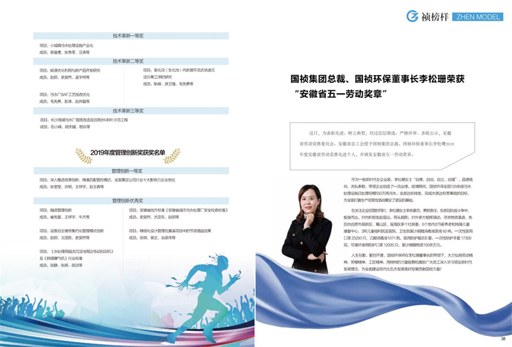 6731顶级游戏·(中国区)官方网站