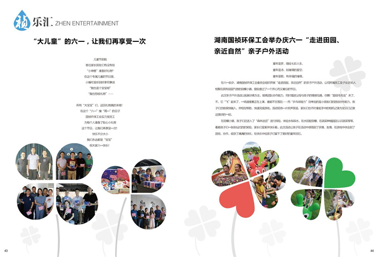 6731顶级游戏·(中国区)官方网站