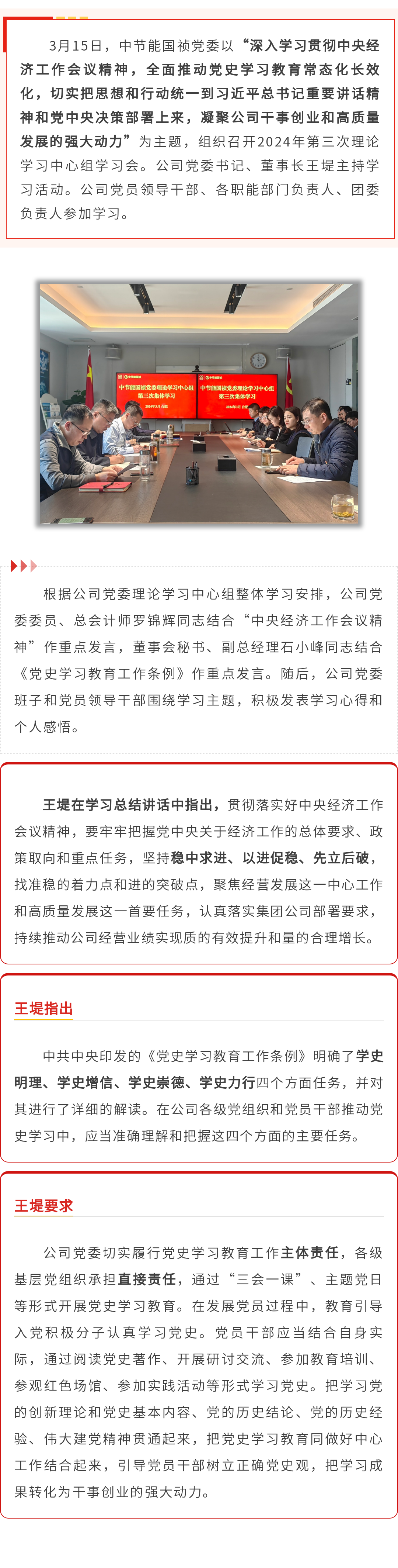 6731顶级游戏·(中国区)官方网站