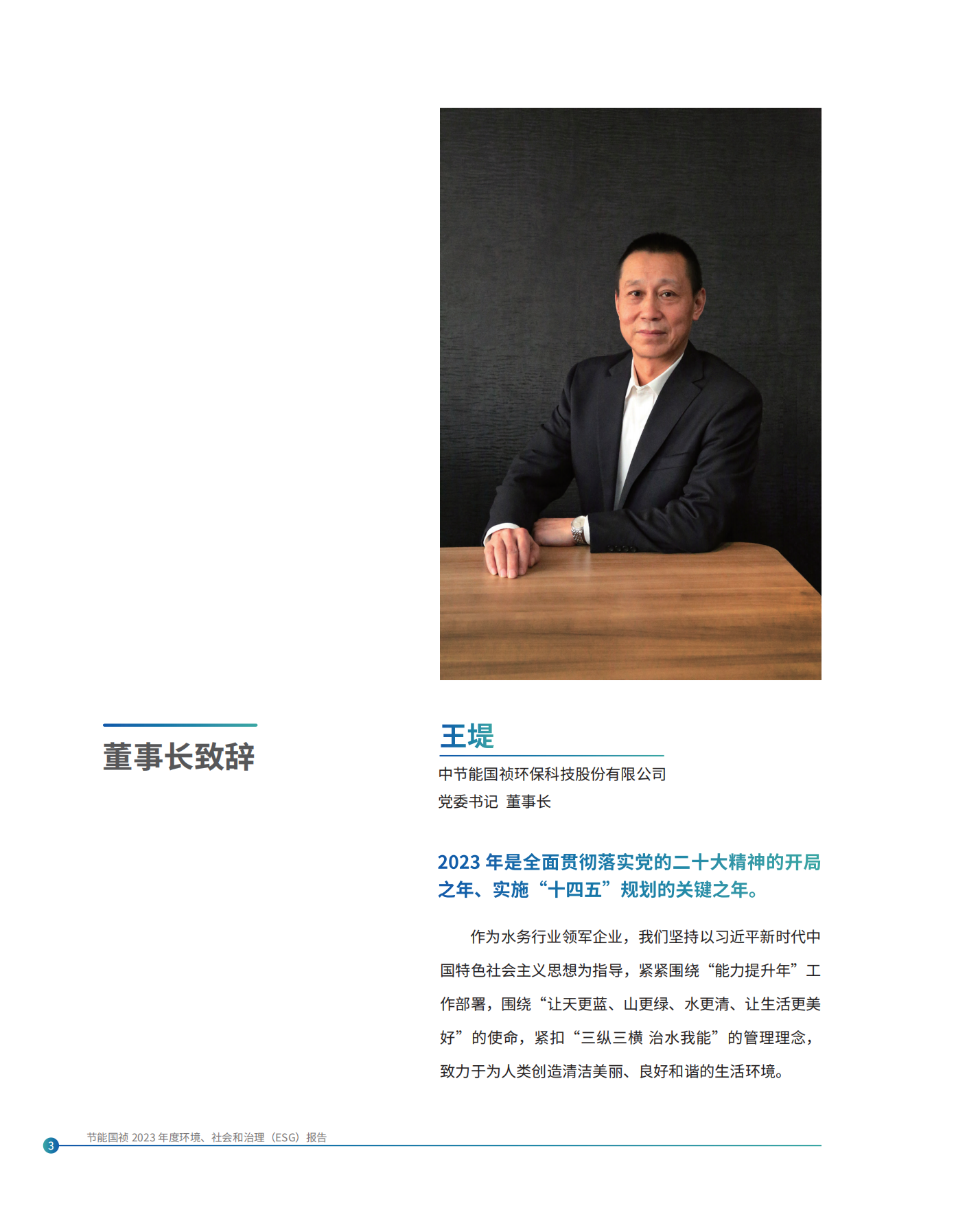 6731顶级游戏·(中国区)官方网站
