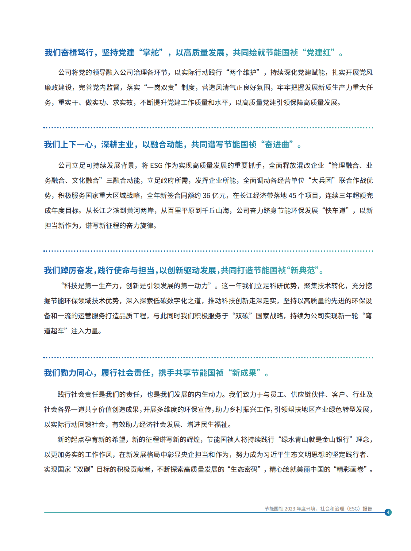 6731顶级游戏·(中国区)官方网站