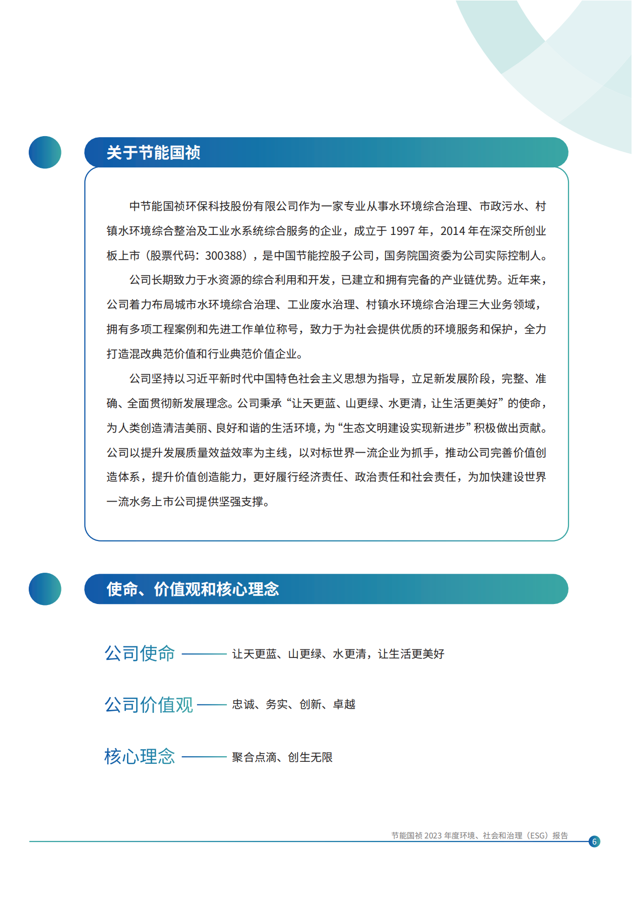 6731顶级游戏·(中国区)官方网站