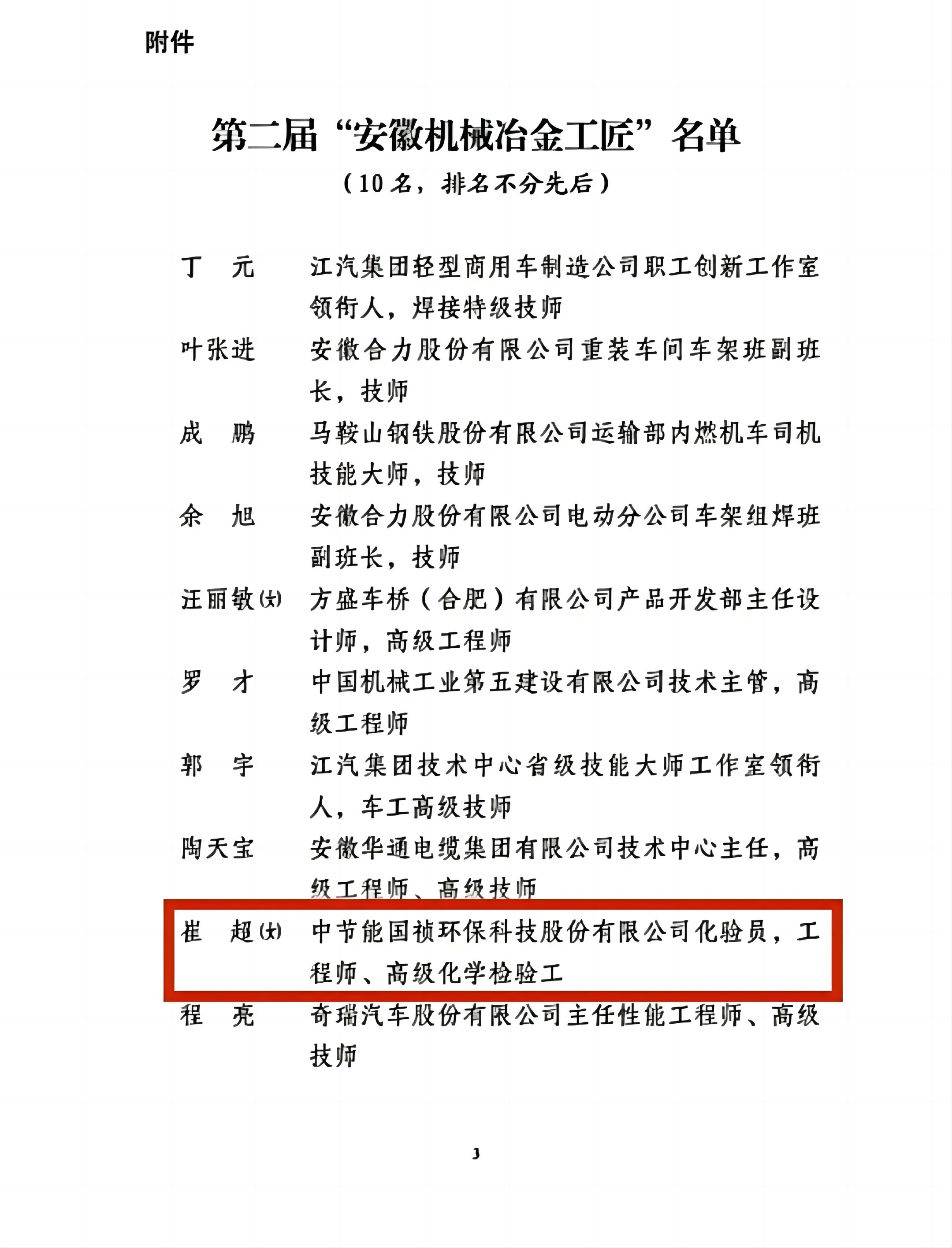 6731顶级游戏·(中国区)官方网站
