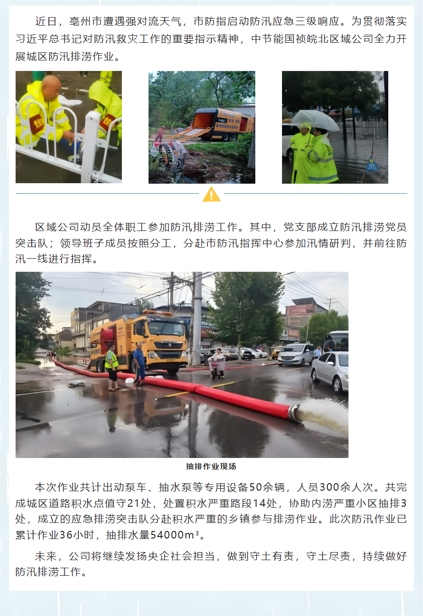 6731顶级游戏·(中国区)官方网站