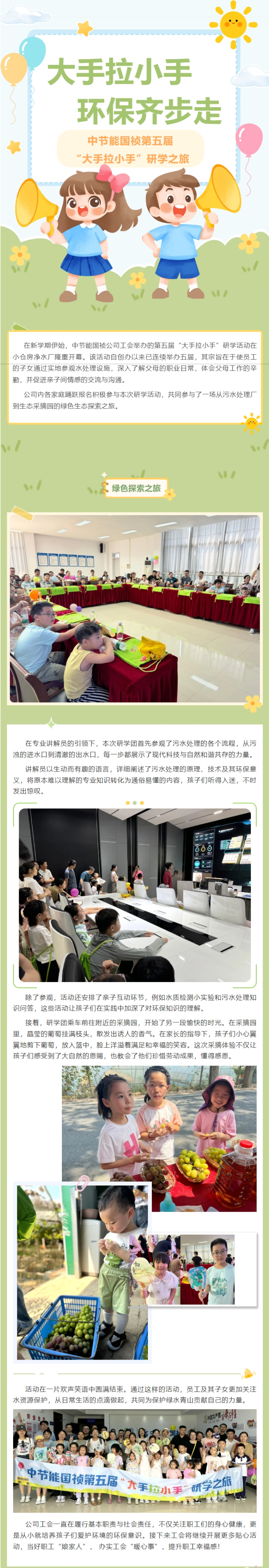 6731顶级游戏·(中国区)官方网站