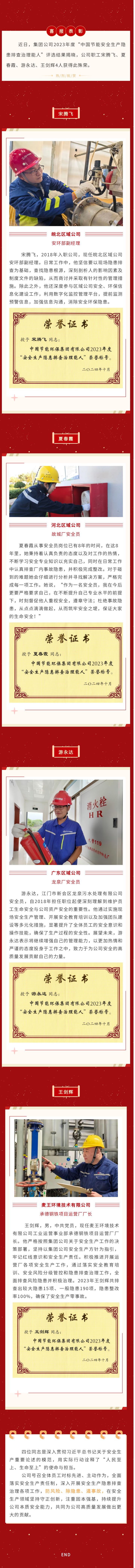 6731顶级游戏·(中国区)官方网站