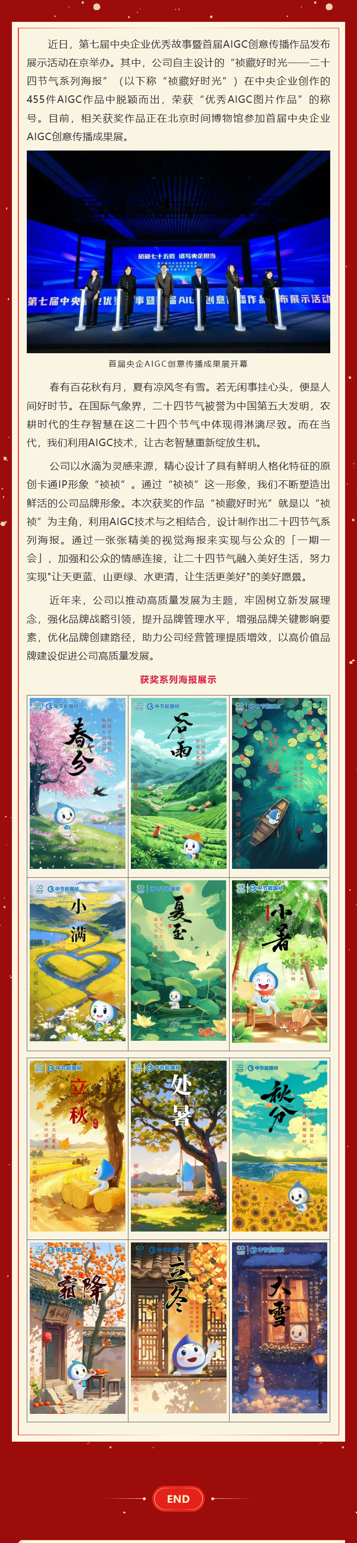 6731顶级游戏·(中国区)官方网站