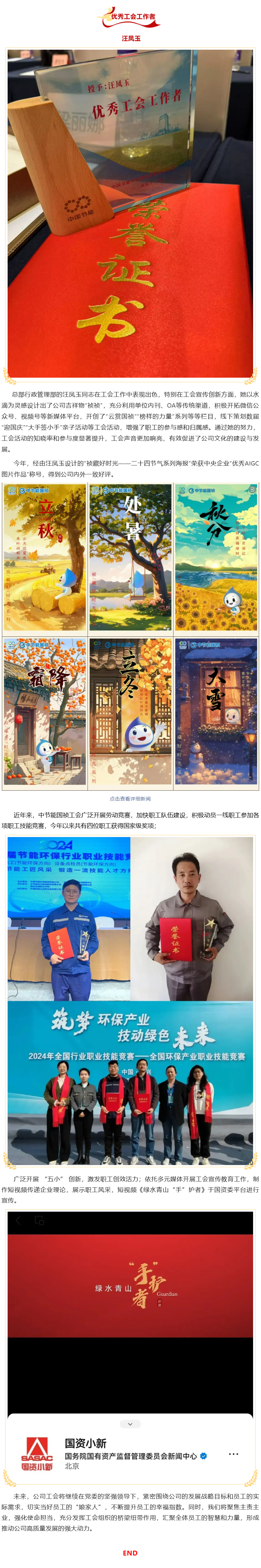 6731顶级游戏·(中国区)官方网站