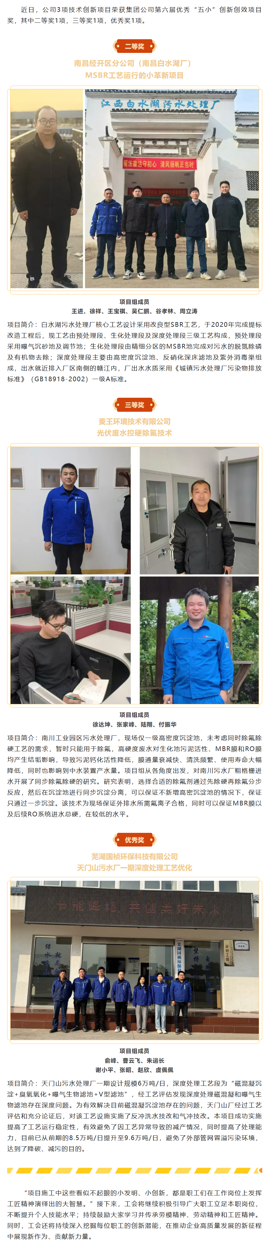 6731顶级游戏·(中国区)官方网站