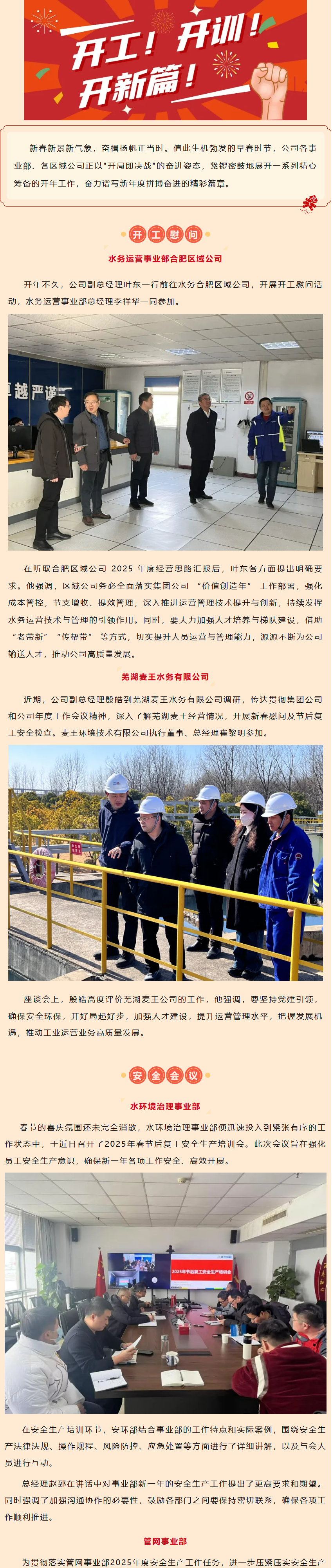 6731顶级游戏·(中国区)官方网站