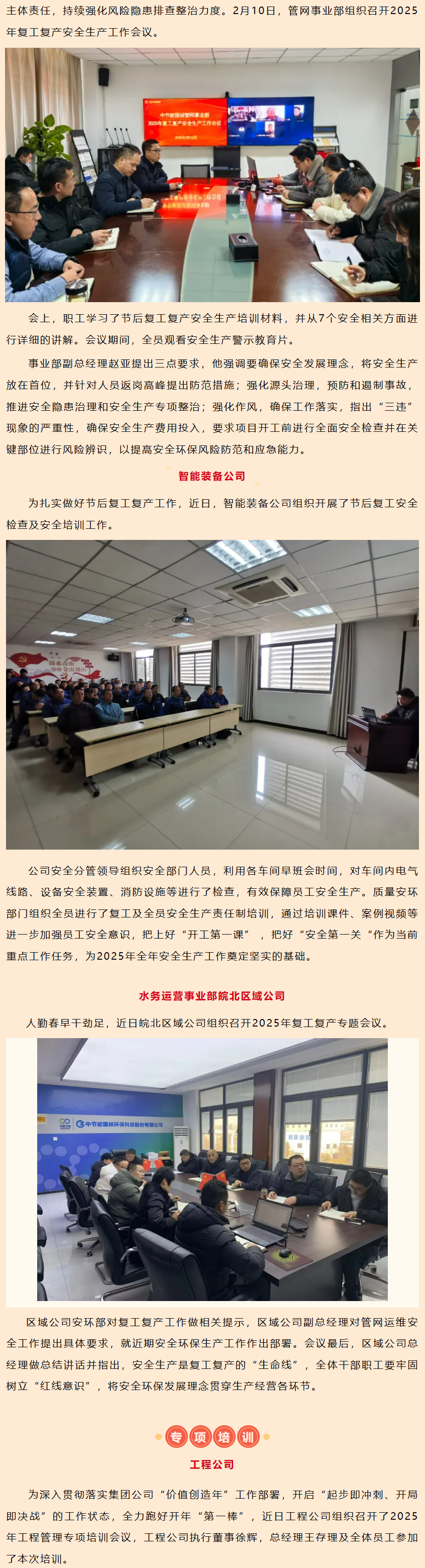 6731顶级游戏·(中国区)官方网站