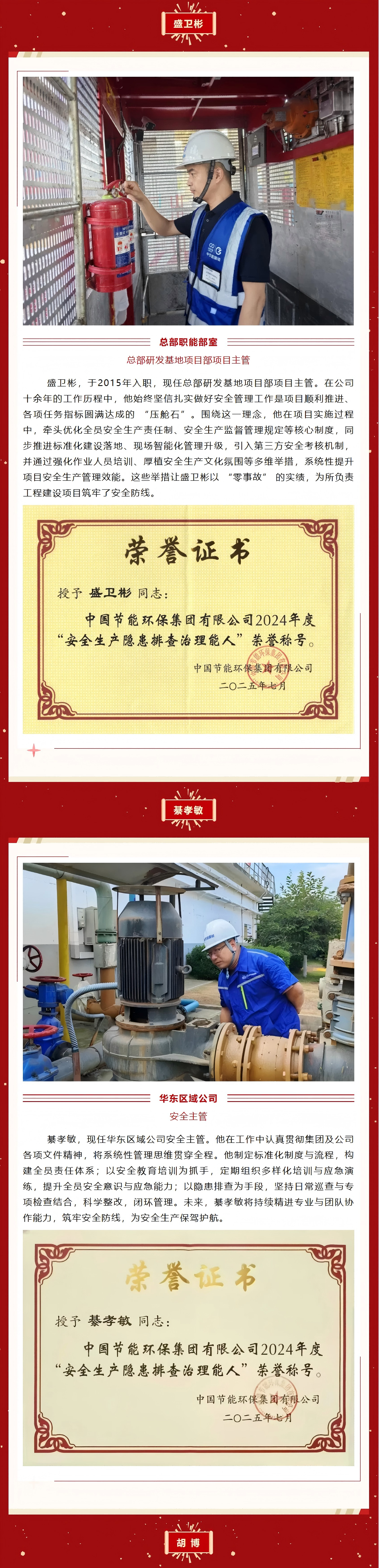 6731顶级游戏·(中国区)官方网站