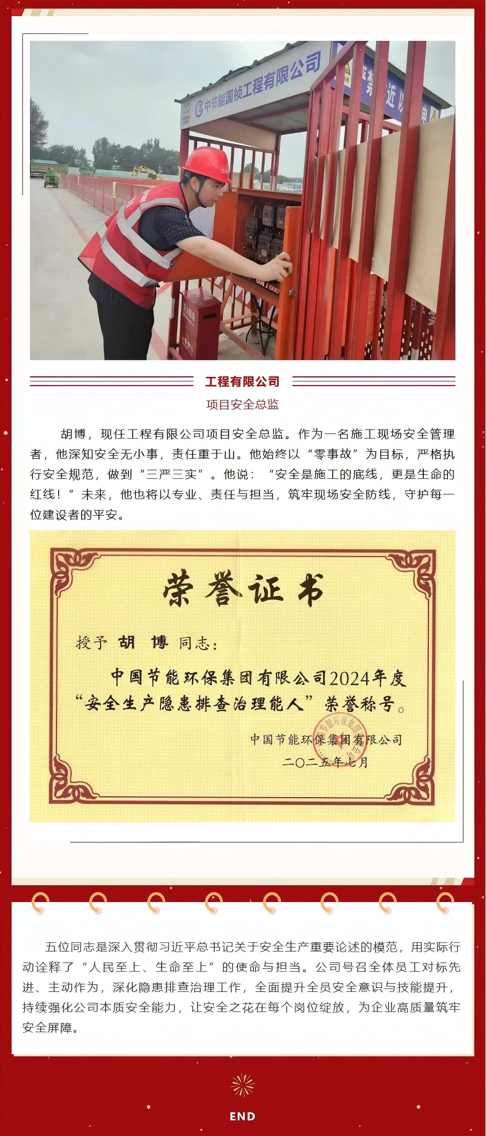 6731顶级游戏·(中国区)官方网站