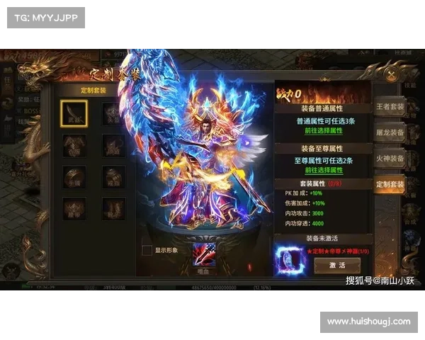 提升御龙在天紫装装备实力的全攻略与技巧分享 提升御龙在天紫装装备实力的全攻略与技巧分享