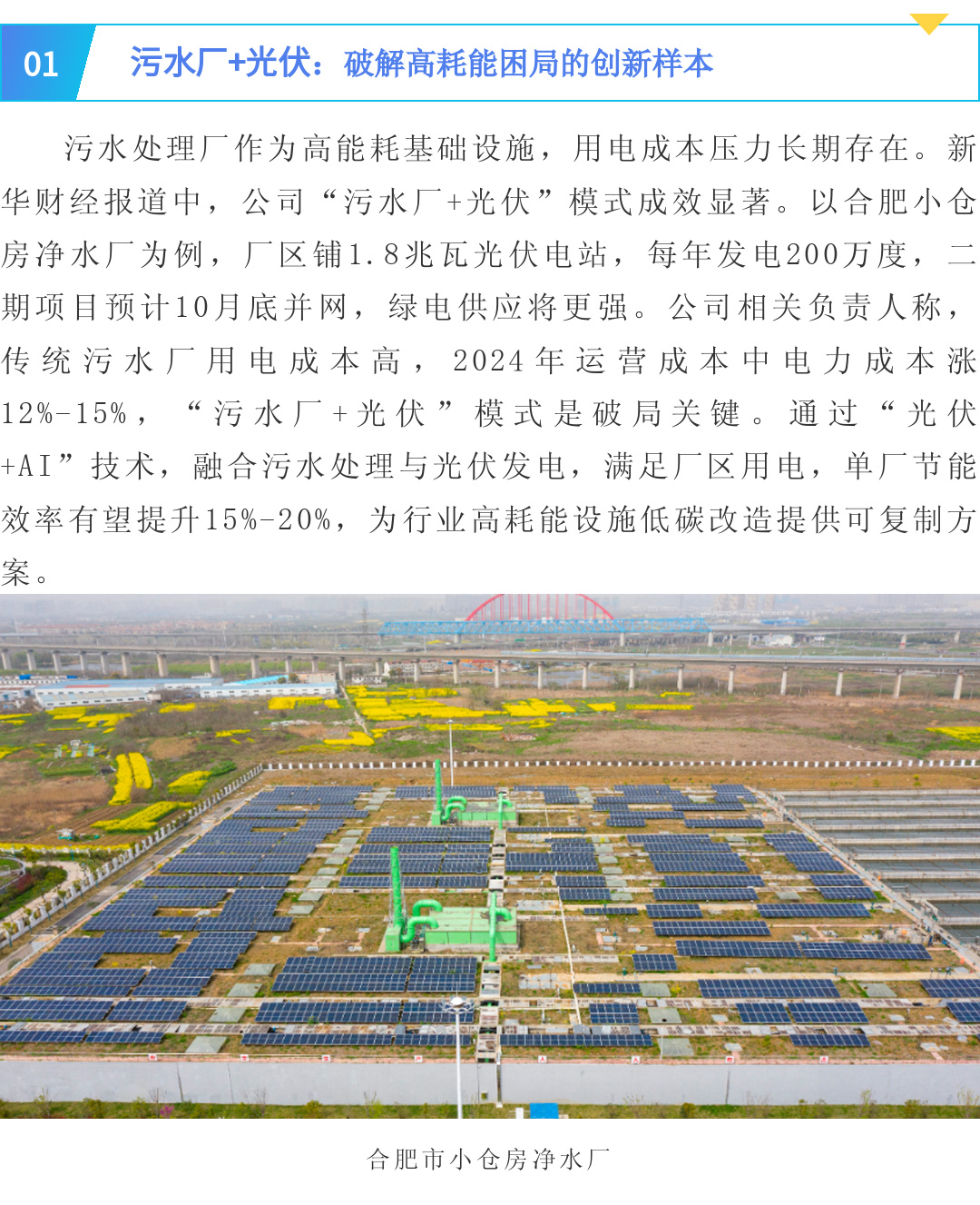 6731顶级游戏·(中国区)官方网站