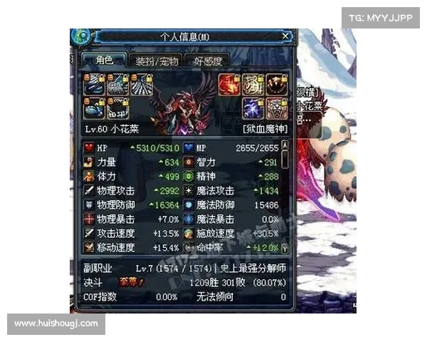 揭秘地下城与勇士佩鲁斯掉落的隐藏宝藏与独特装备设计分析 揭秘地下城与勇士佩鲁斯掉落的隐藏宝藏与独特装备设计分析
