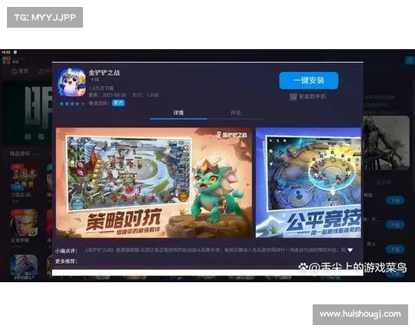 畅玩手游的五大电脑模拟器推荐助你轻松体验手游乐趣 畅玩手游的五大电脑模拟器推荐助你轻松体验手游乐趣